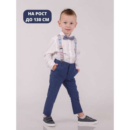 Подтяжки Stilmark