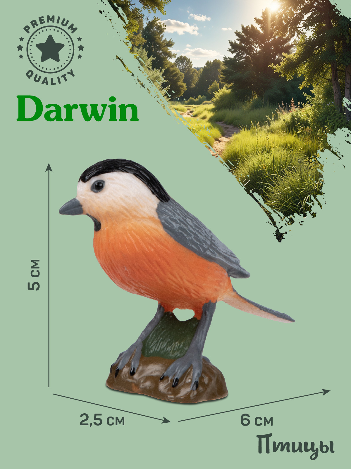 Фигурка DARWIN Птицы Синица - фото 3