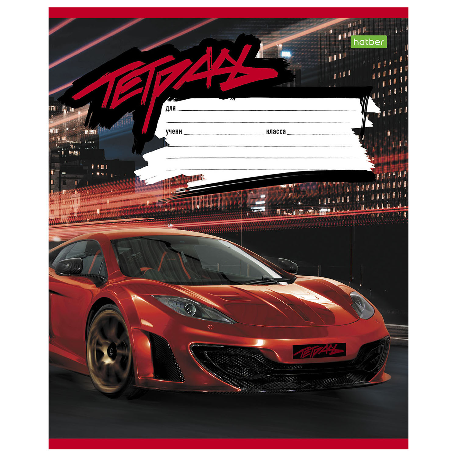 Тетрадь Hatber клетка 12 лист. в ассортименте - фото 2