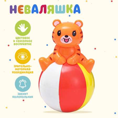Игрушка Sima-Land неваляшка