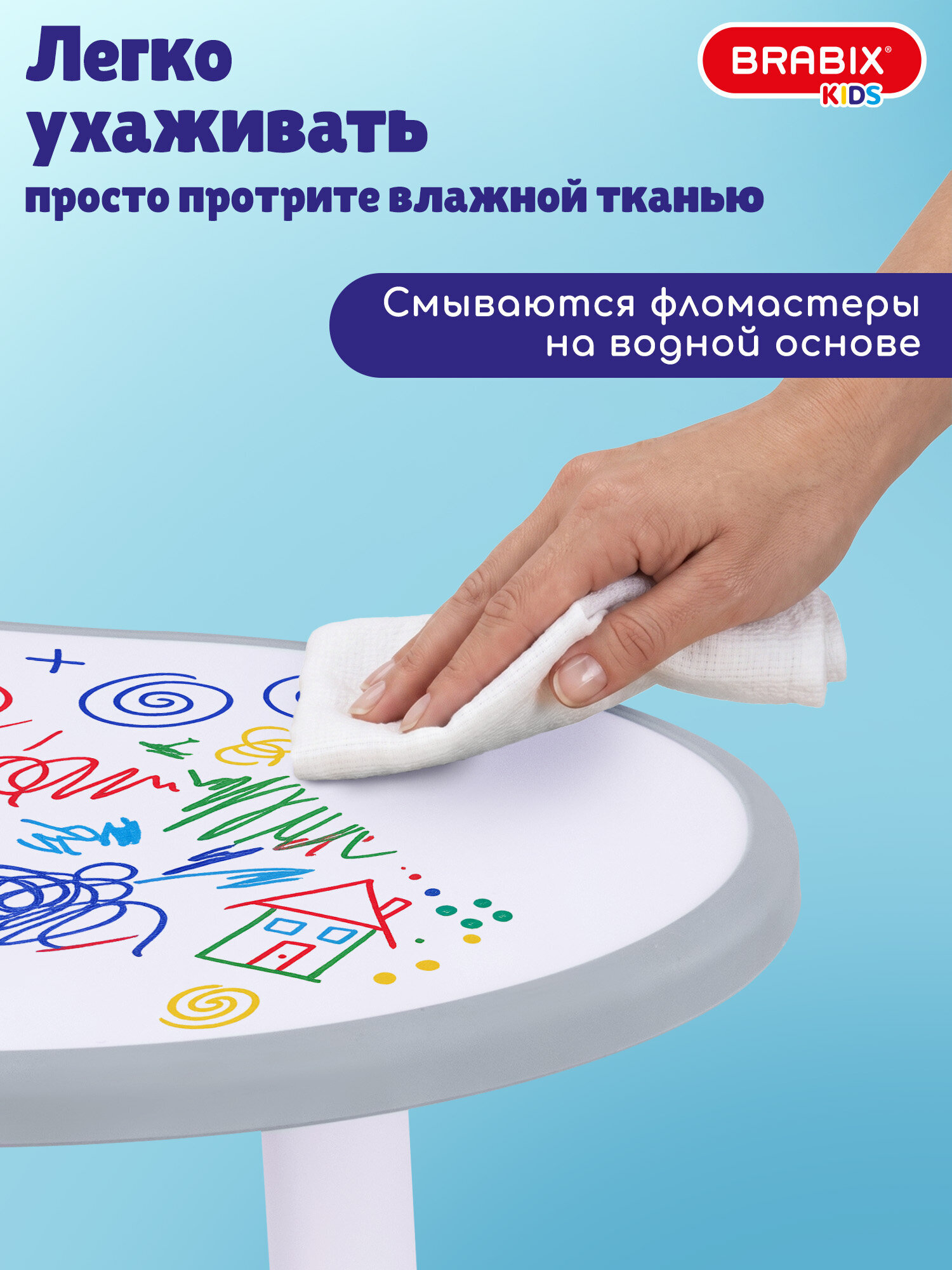 Стол детский растущий Brabix игровой для мальчика - фото 5