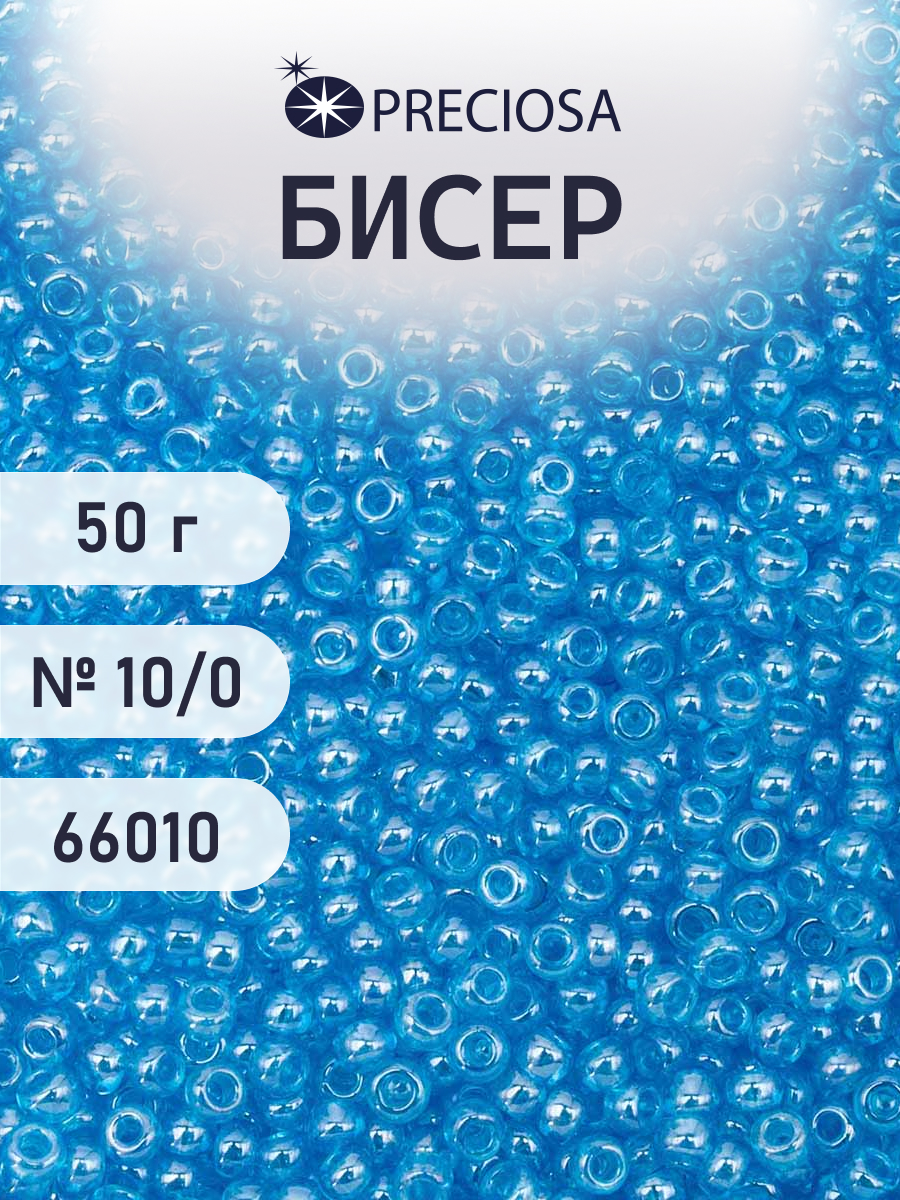Набор для творчества Preciosa бисер чешский 10/0 50г 1 шт - фото 1
