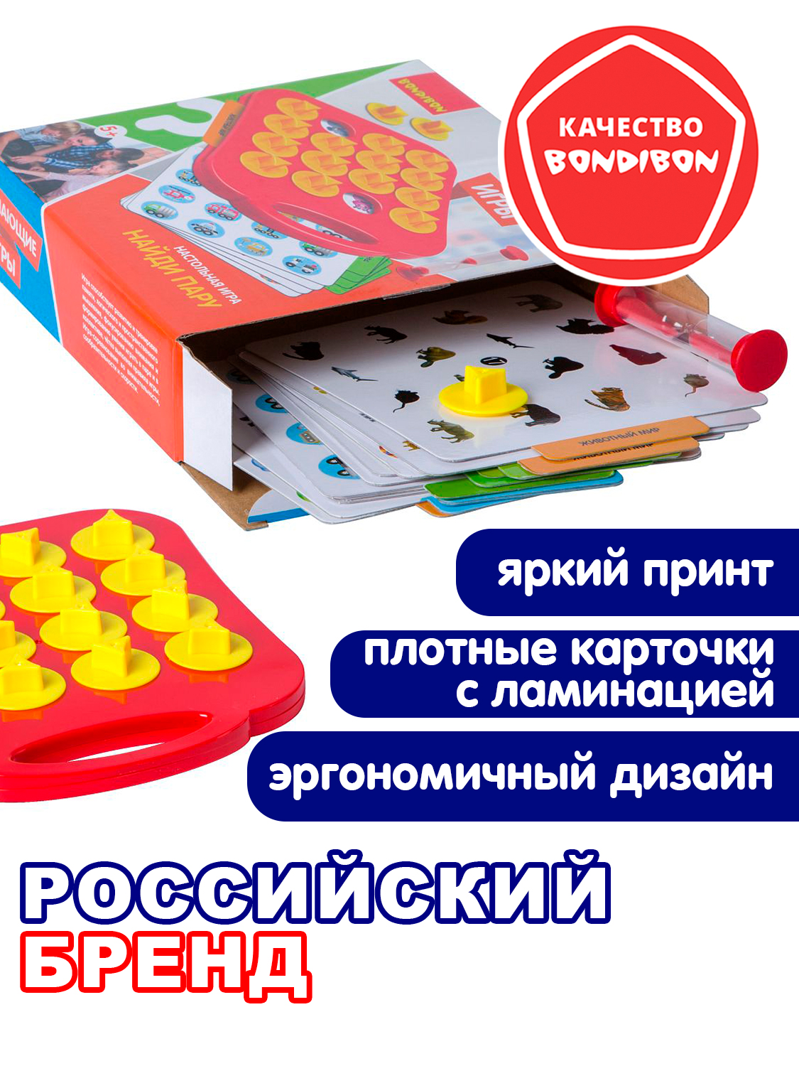 Настольная игра Bondibon Обучающая Найди Пару - фото 6