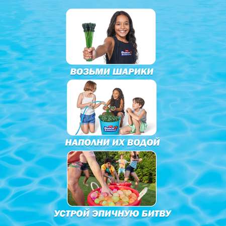 Бластер водный Zuru XSHOT  Skins Комбо