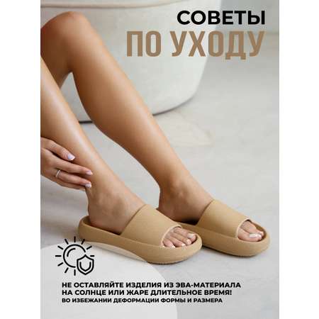 Шлепанцы SMILE of MILADY