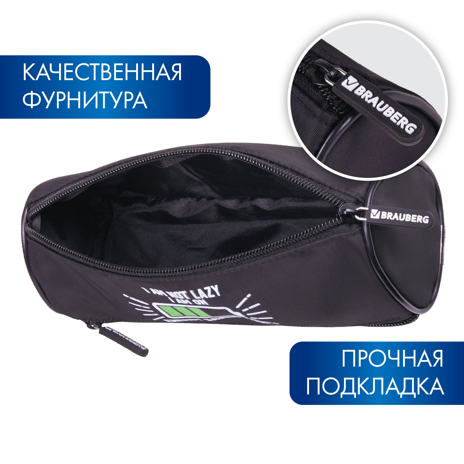 Пенал тубус Brauberg Battery - фото 3