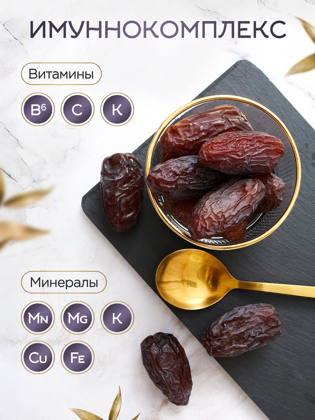 Финики Narmak Королевские без сахара 500гр - фото 6