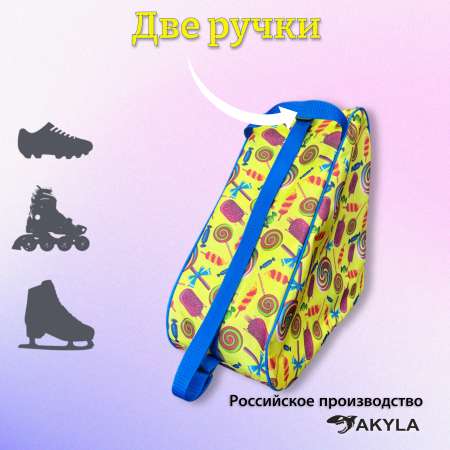 Сумка AKYLA