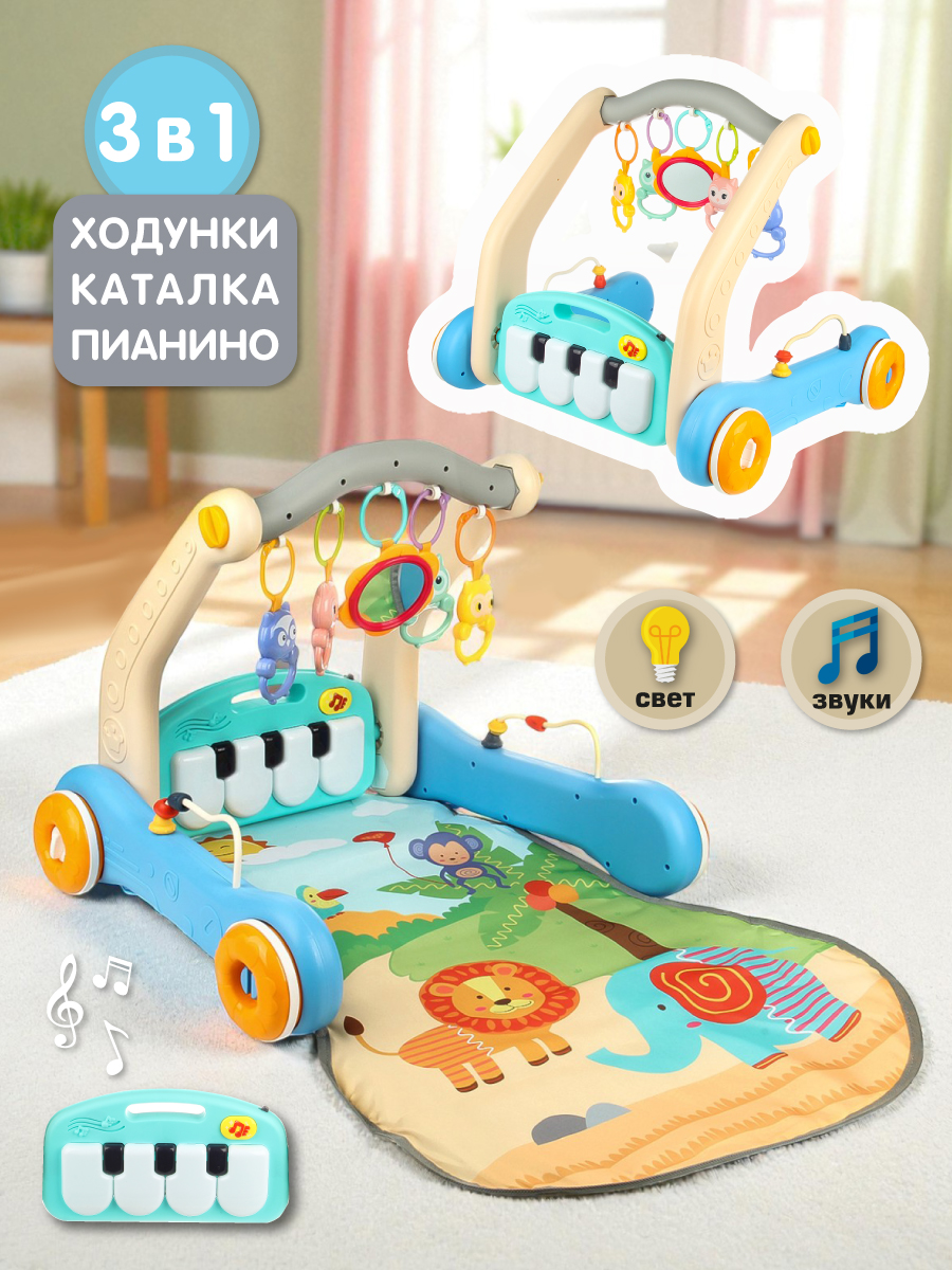 Коврик Veld Co трансформер 3 в 1 - фото 1