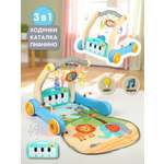 Коврик Veld Co трансформер 3 в 1