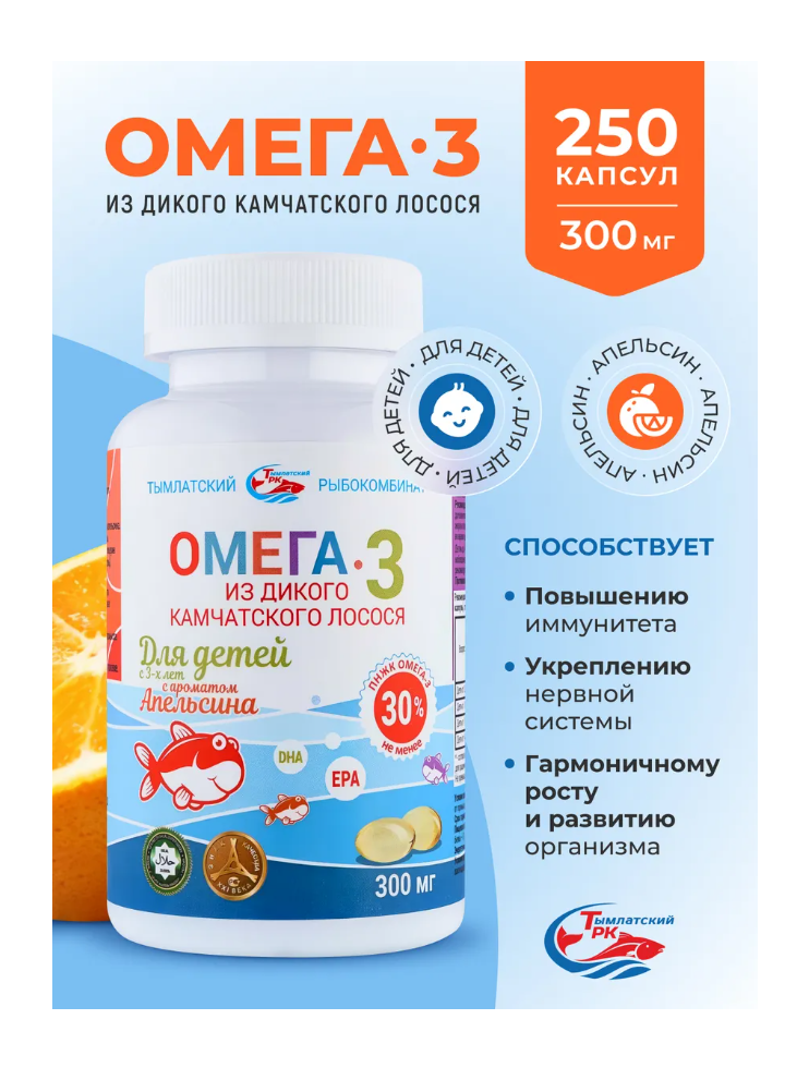 Омега 3 Тымлатский рыбокомбинат из дикого камчатского лосося - фото 1