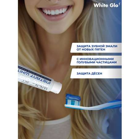 Зубная паста WHITE GLO