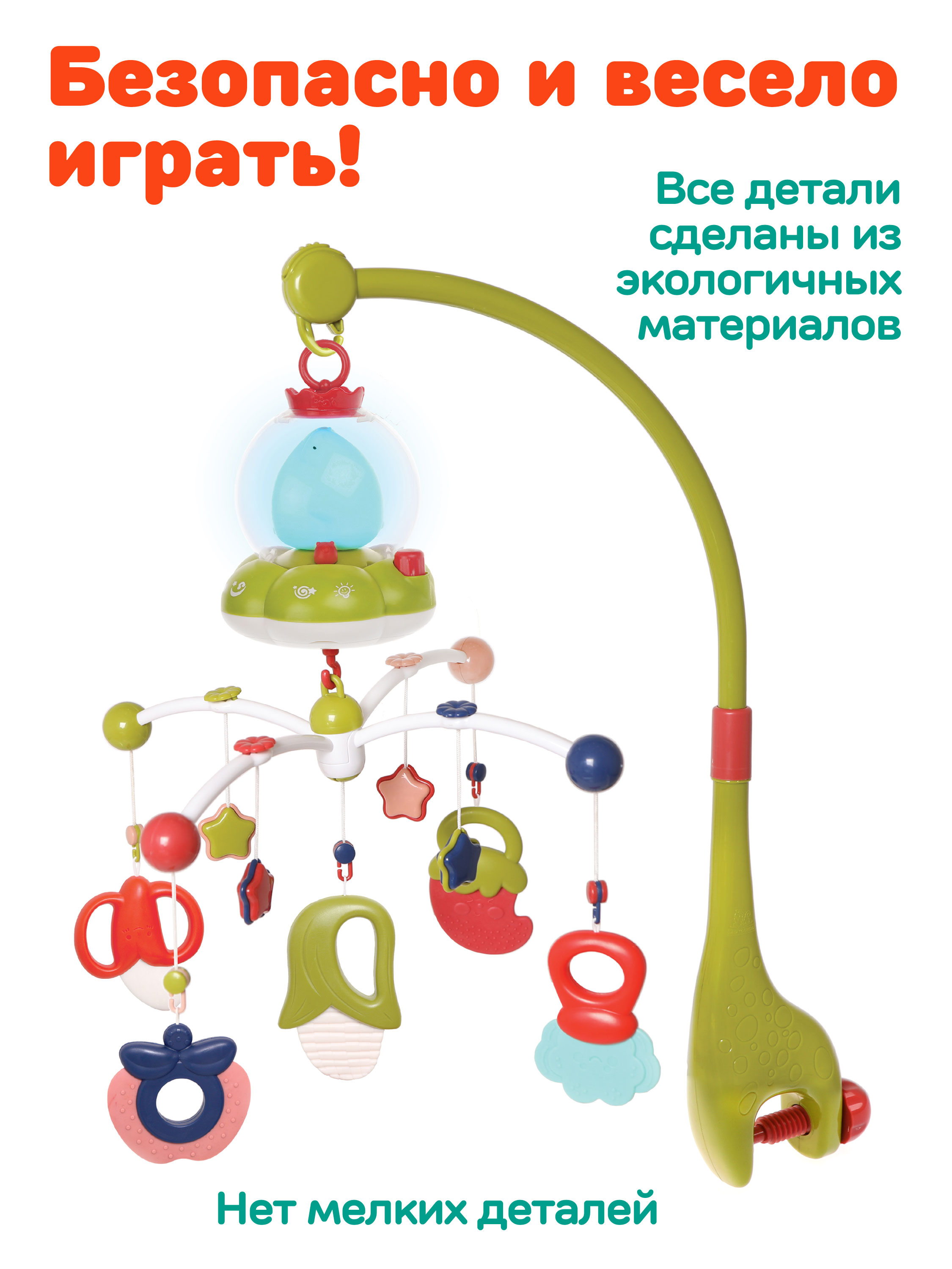 Мобиль Жирафики - фото 11