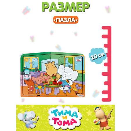 Пазл KiddieArt Чаепитие с друзьями 24 детали деревянный