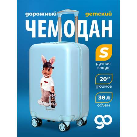 Чемодан Beyond time Кролик со скейтом