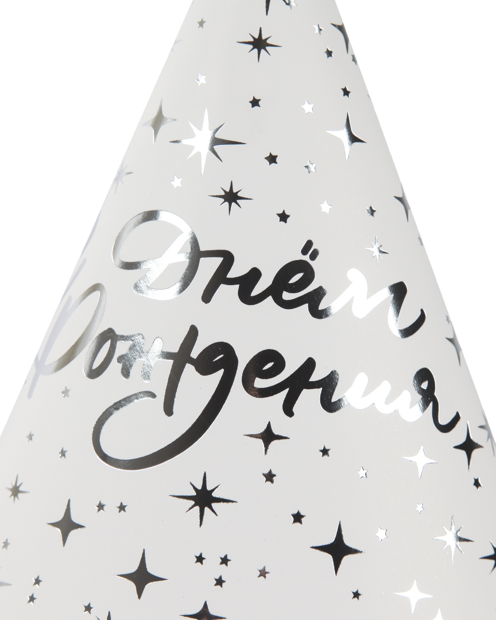 Колпак Yotoy С днем рождения 6 шт. - фото 2