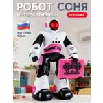 Робот РУ Smart Baby Соня