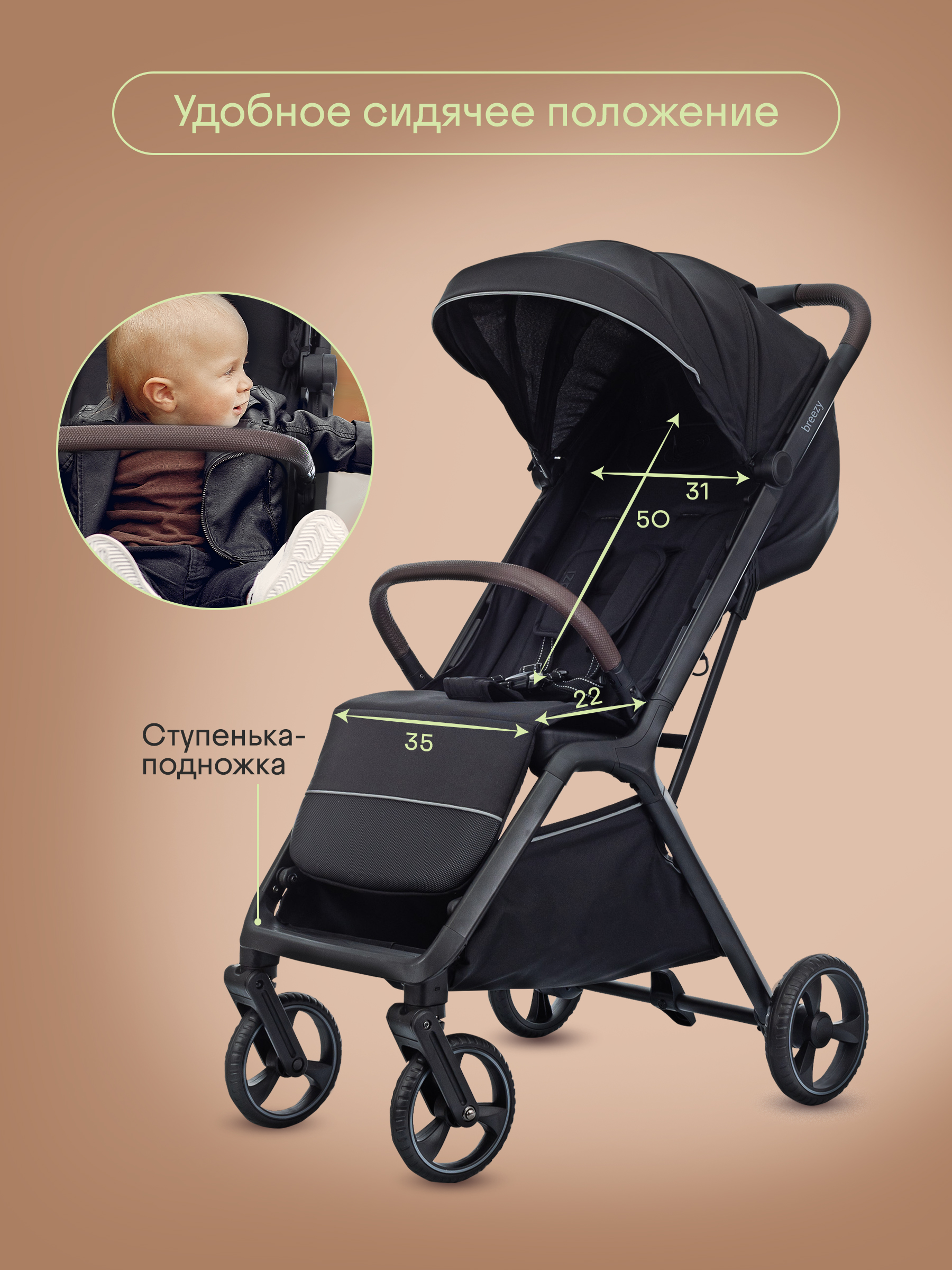 Коляска прогулочная Kidzi Breezy черный - фото 10