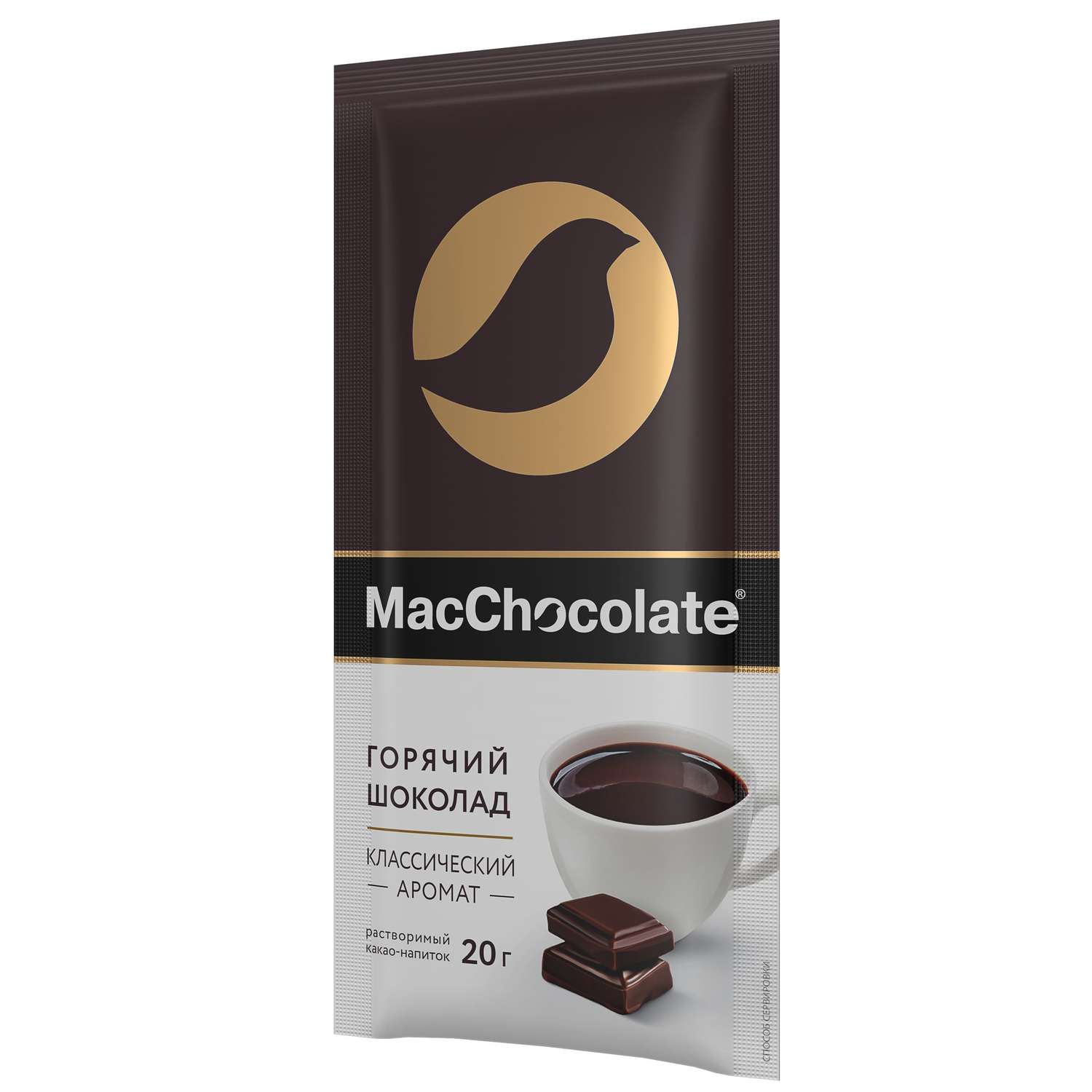 Какао-напиток растворимый Macchocolate Классический 20г - фото 3