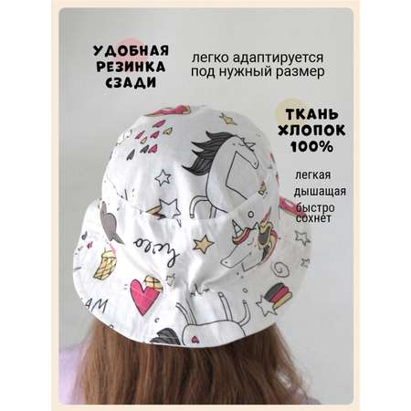 Панама Чудо-Кроха