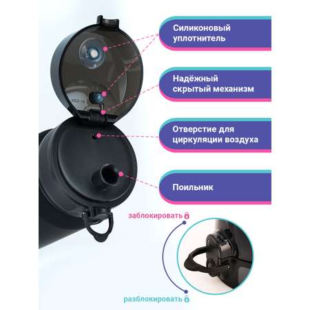 Бутылка UZSPACE 350 мл
