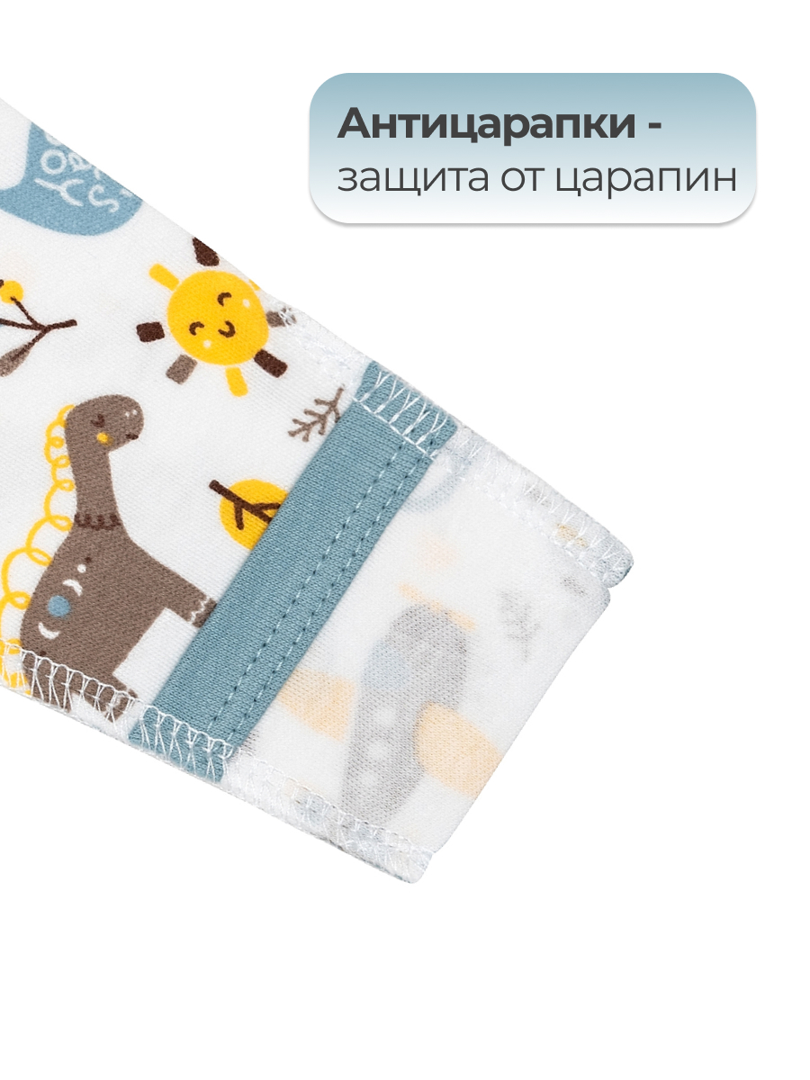 Комбинезон для недоношенных Эскимо 23-437 - фото 4