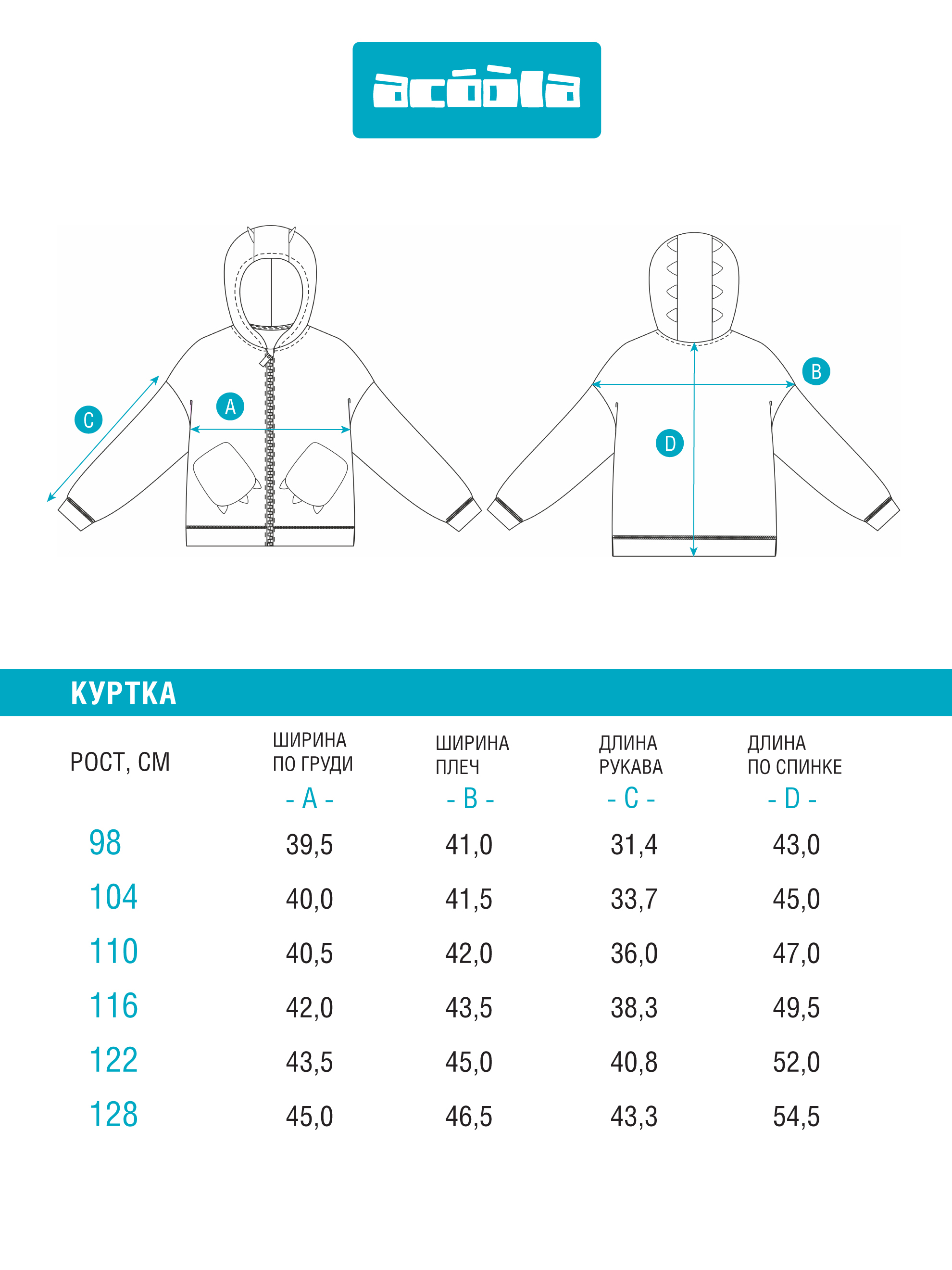 Толстовка Acoola 20121000053_0093488 - фото 6