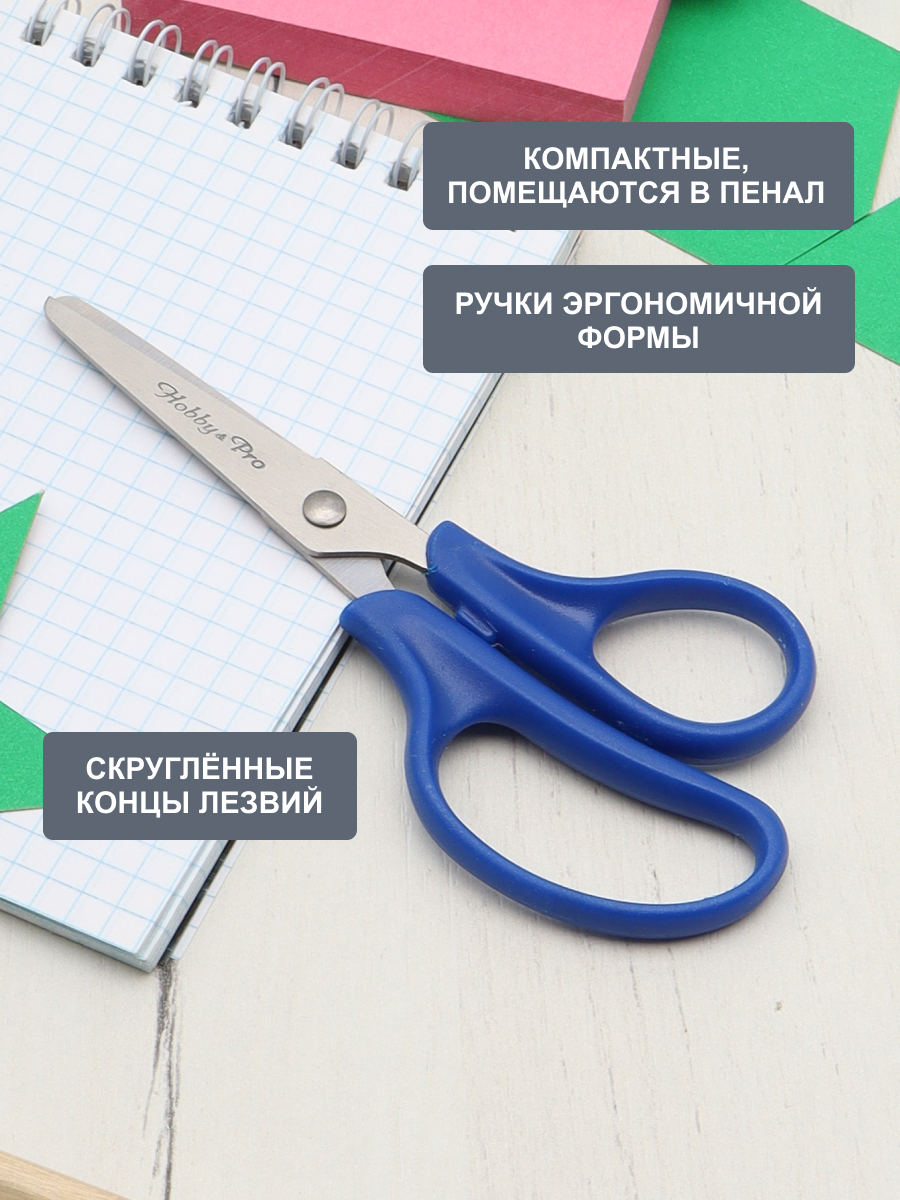Ножницы канцелярские Hobby Pro - фото 2