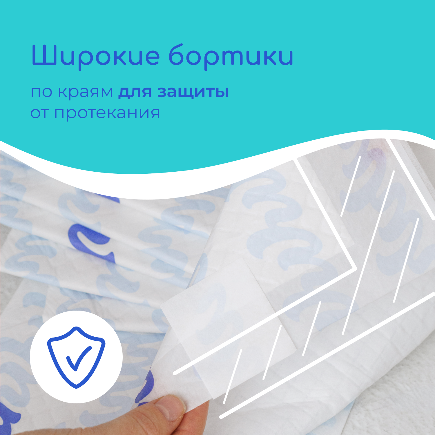 Пелёнки одноразовые Wolna 60х90 см 28 шт. - фото 5