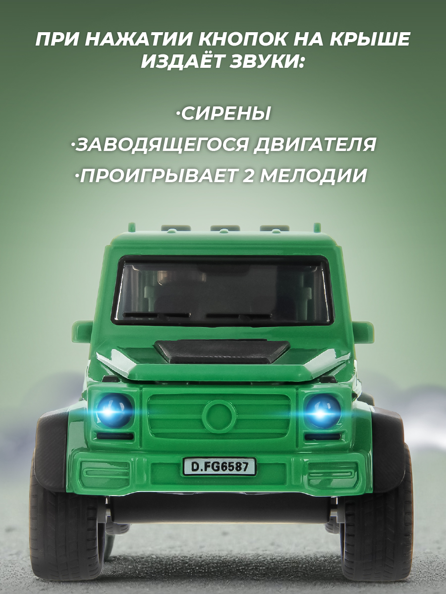 Автомобиль Veld Co 136400 - фото 3