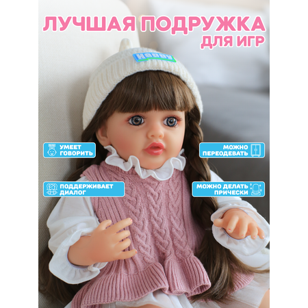 Кукла пупс BellaDolls