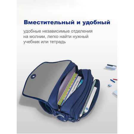 Ранец myTrend