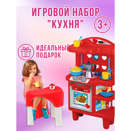 Игрушечная кухня Faro
