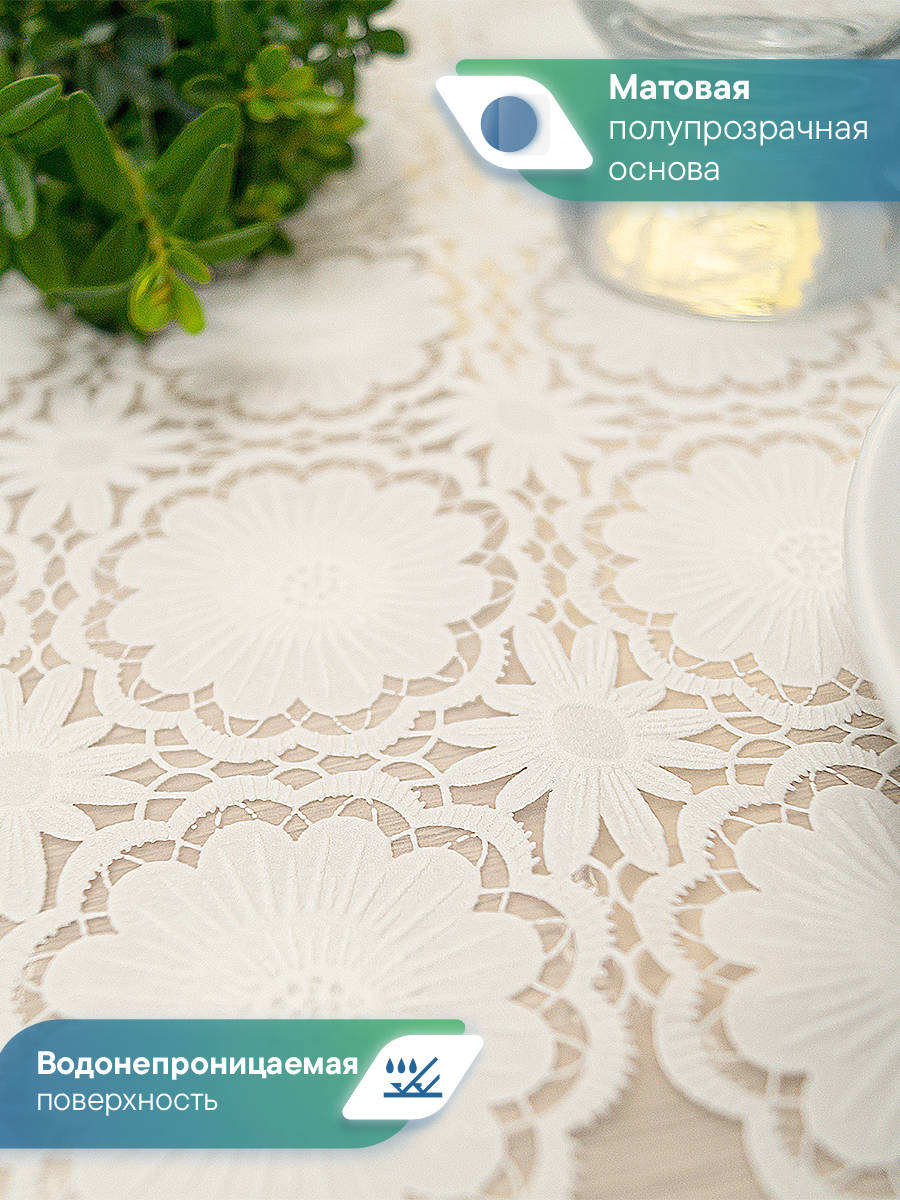 Скатерть на стол клеёнка VILINA "Элегия" 135х180 см - фото 4
