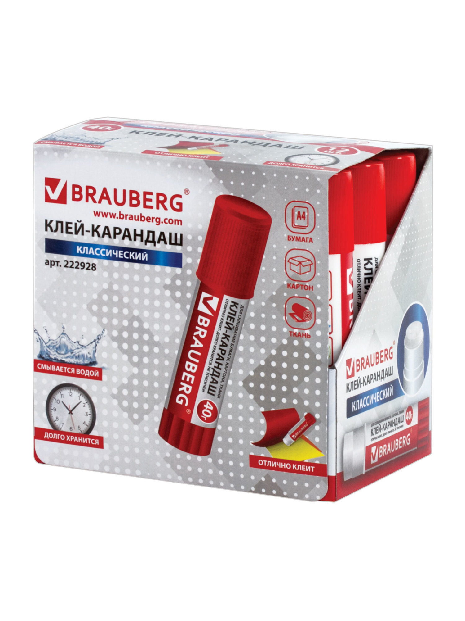 Клей-карандаш Brauberg 40 г 1 шт. - фото 9