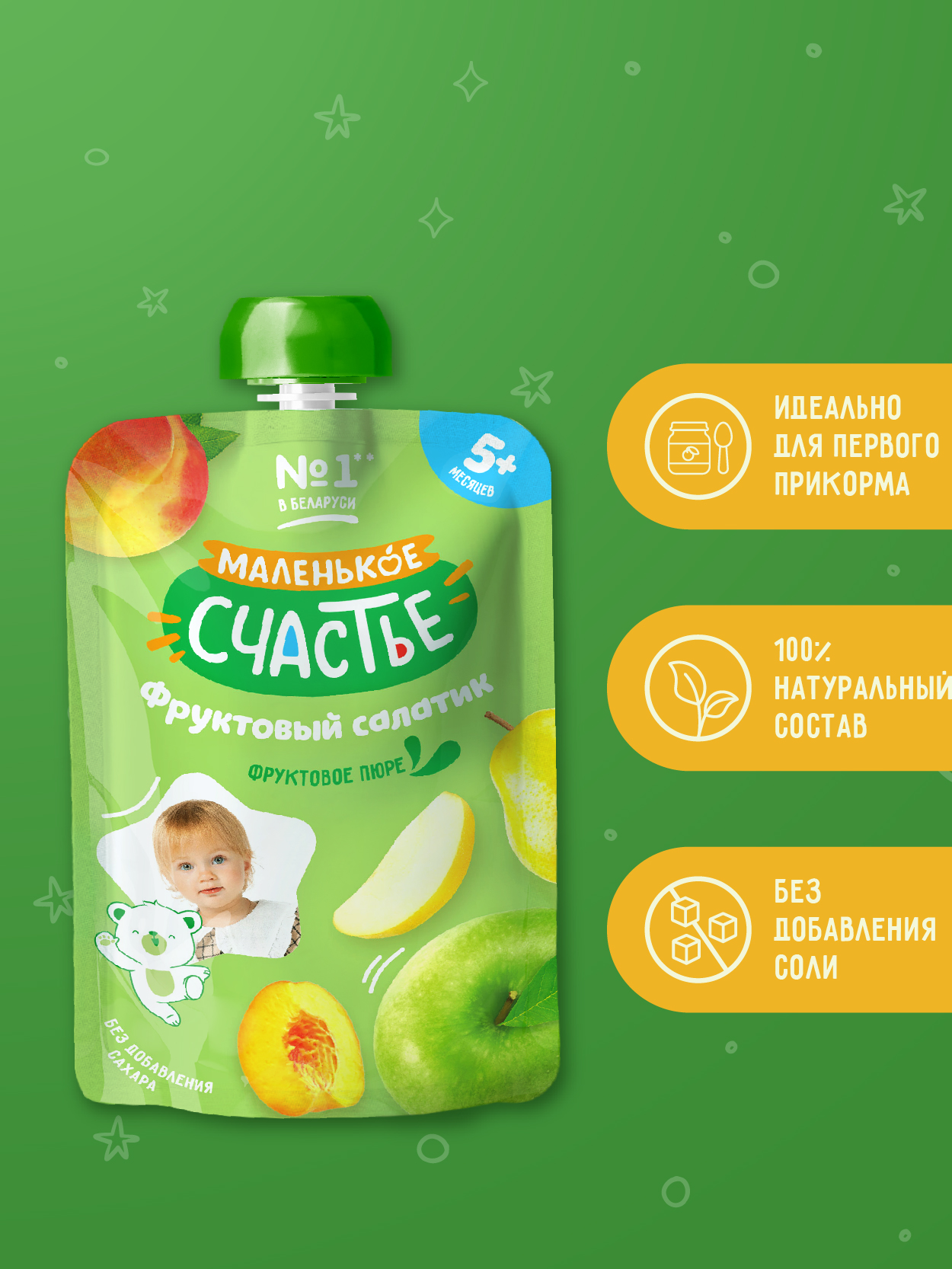 Пюре Маленькое счастье Фруктовый салатик с 5 мес 90 г - фото 1
