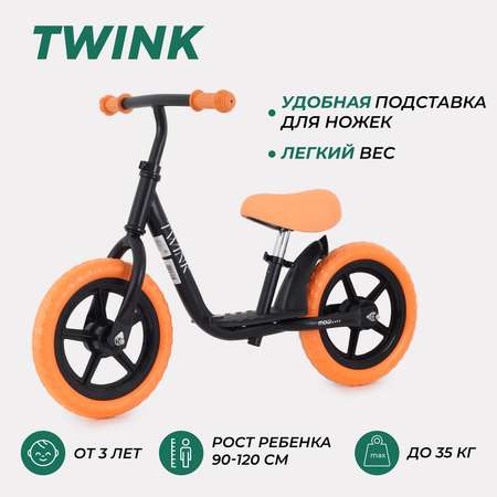 Двухколесный беговел MOWbaby 10 дюймов
