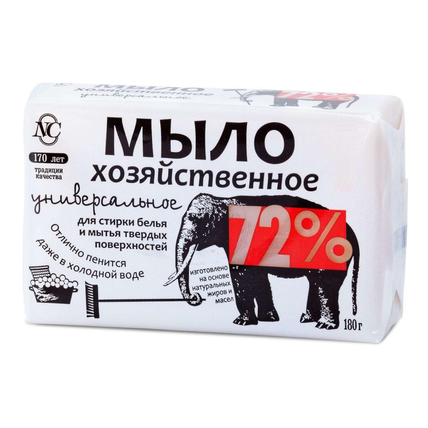 Мыло хозяйственное Невская косметика 180 г - фото 1