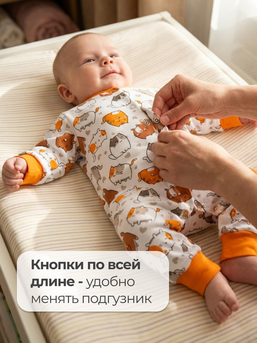 Комбинезон Эскимо 16-4132 - фото 3