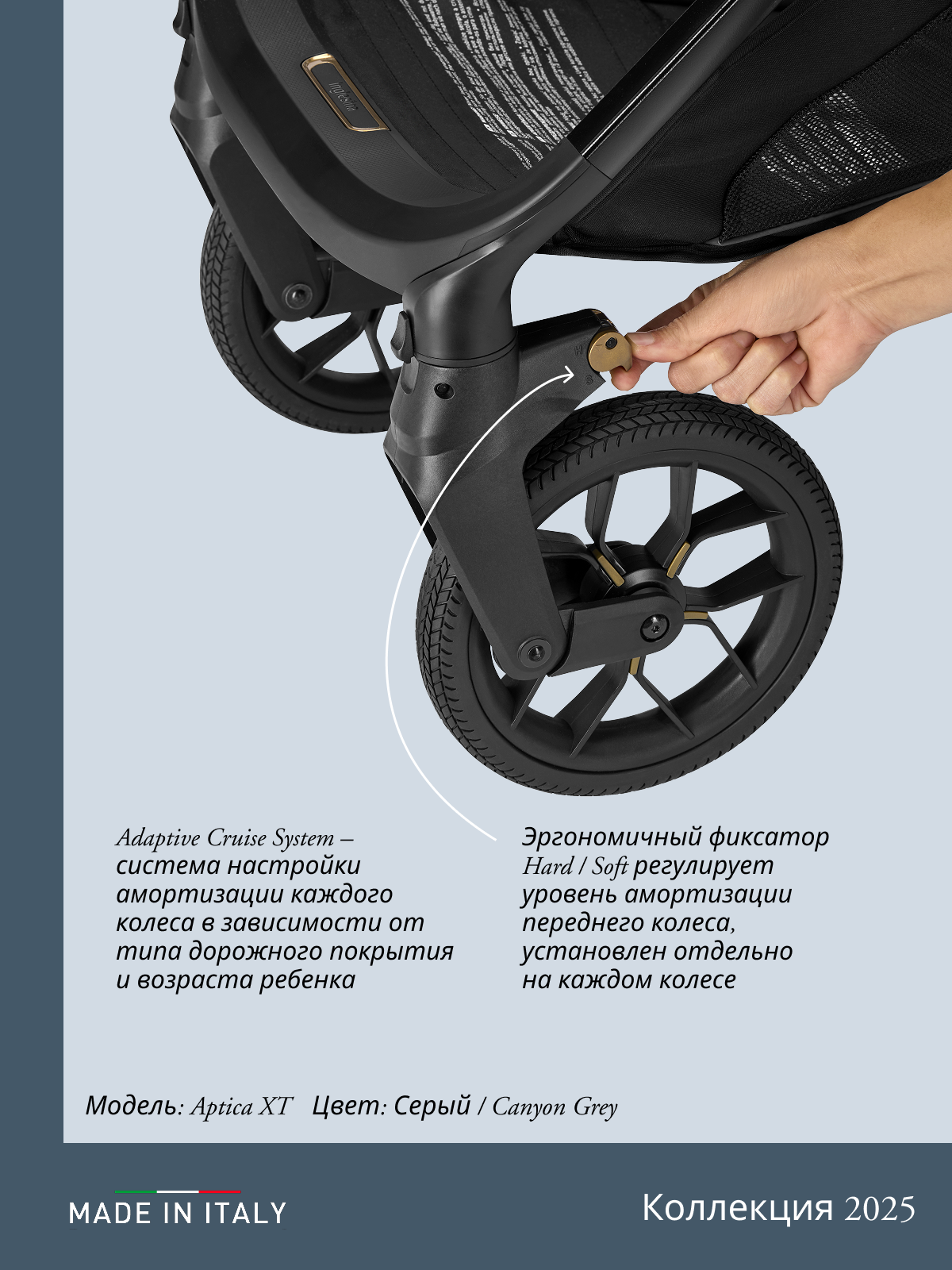 Коляска 3в1 Inglesina серый - фото 12