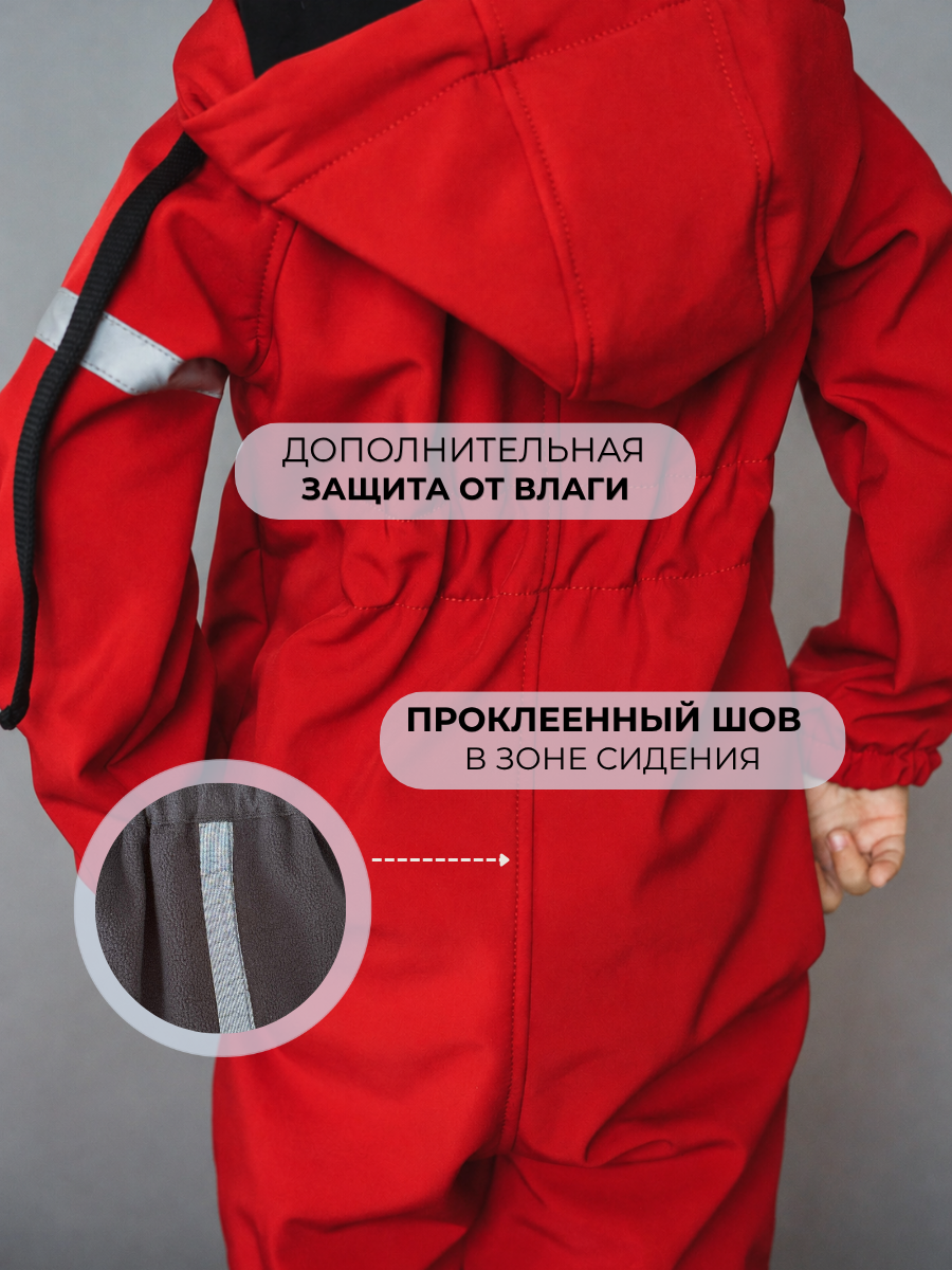 Комбинезон Polzcom PZSOFTRED - фото 8