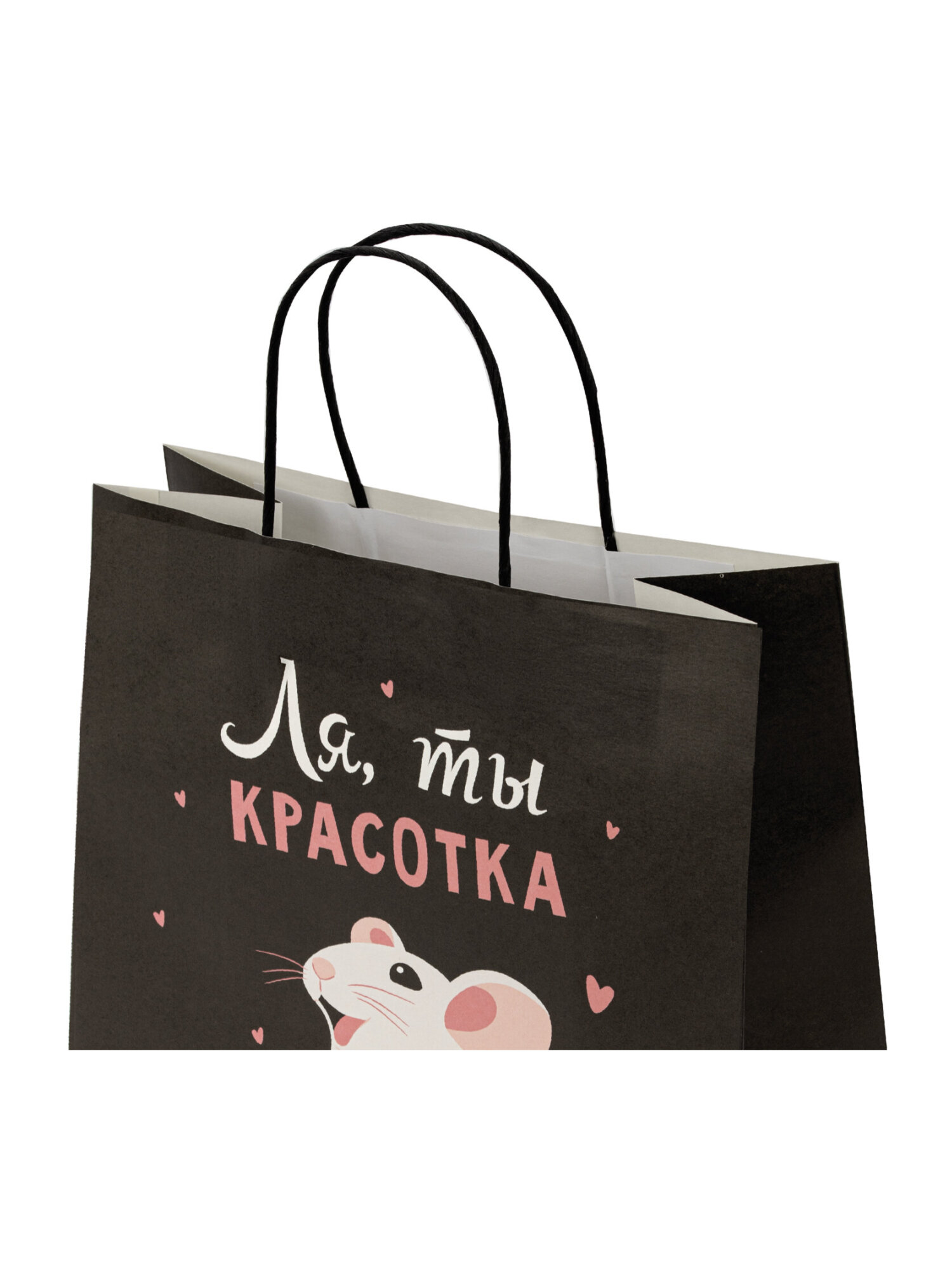 Пакет подарочный Золотая сказка большой крафтовый на день рождения - фото 10