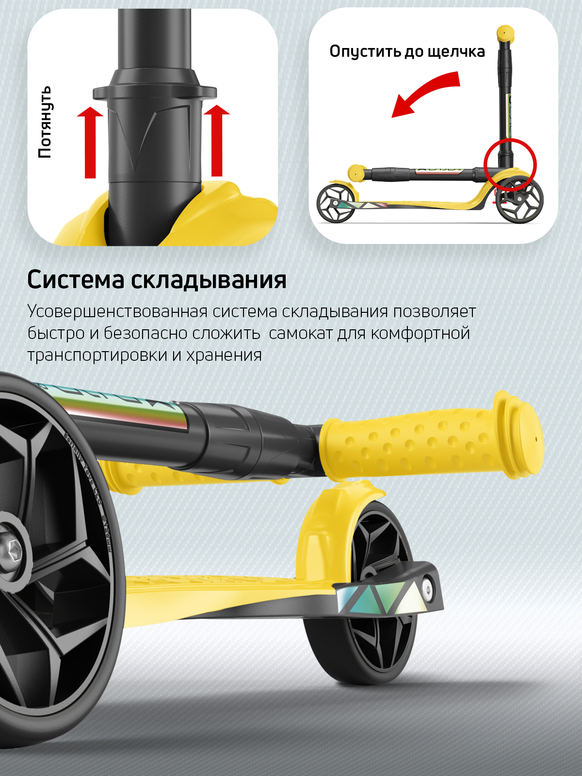 Самокат Buggy Boom трехколесный - фото 7