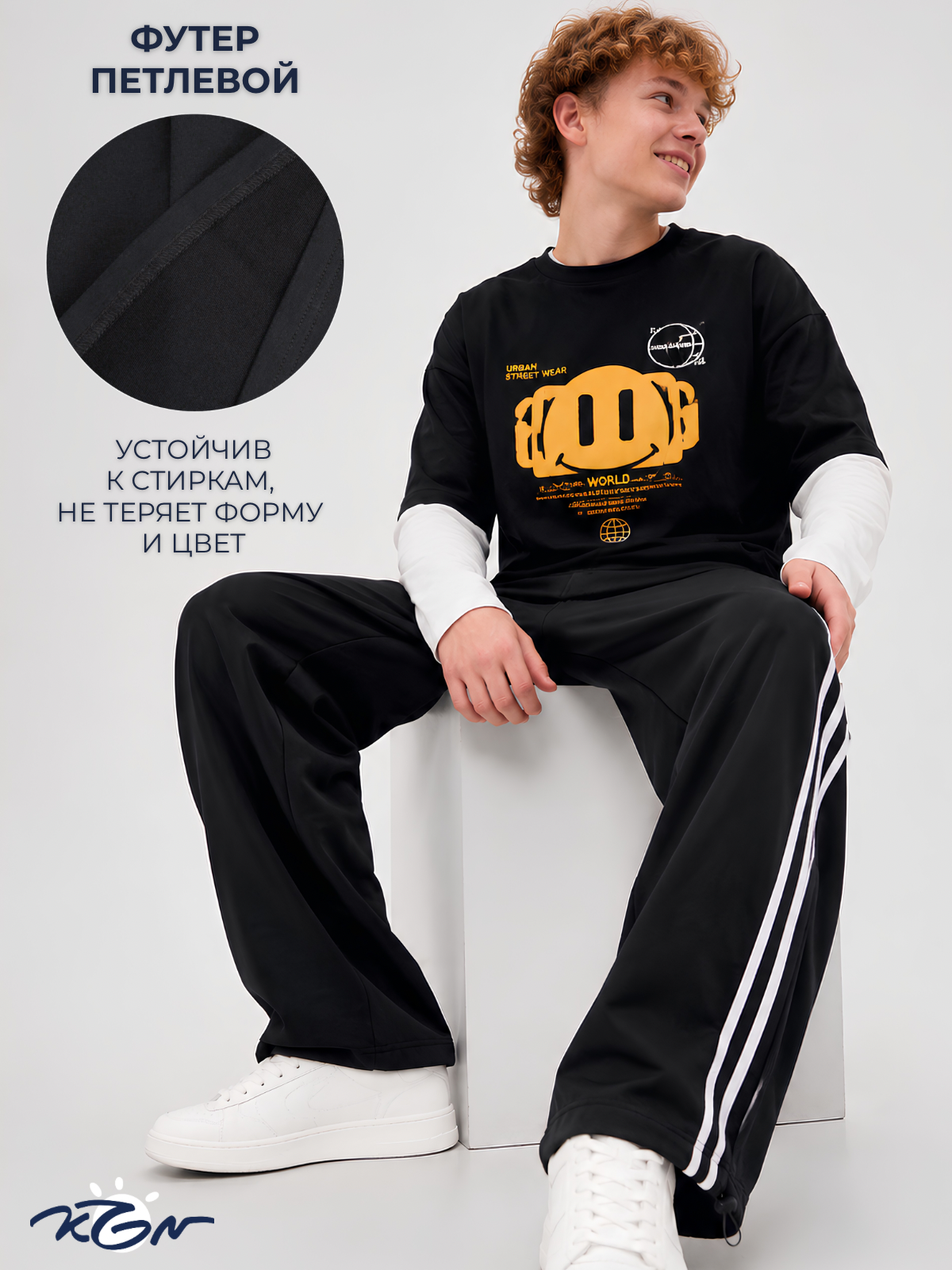 Брюки KOGANKIDS 652-858-00 - фото 6