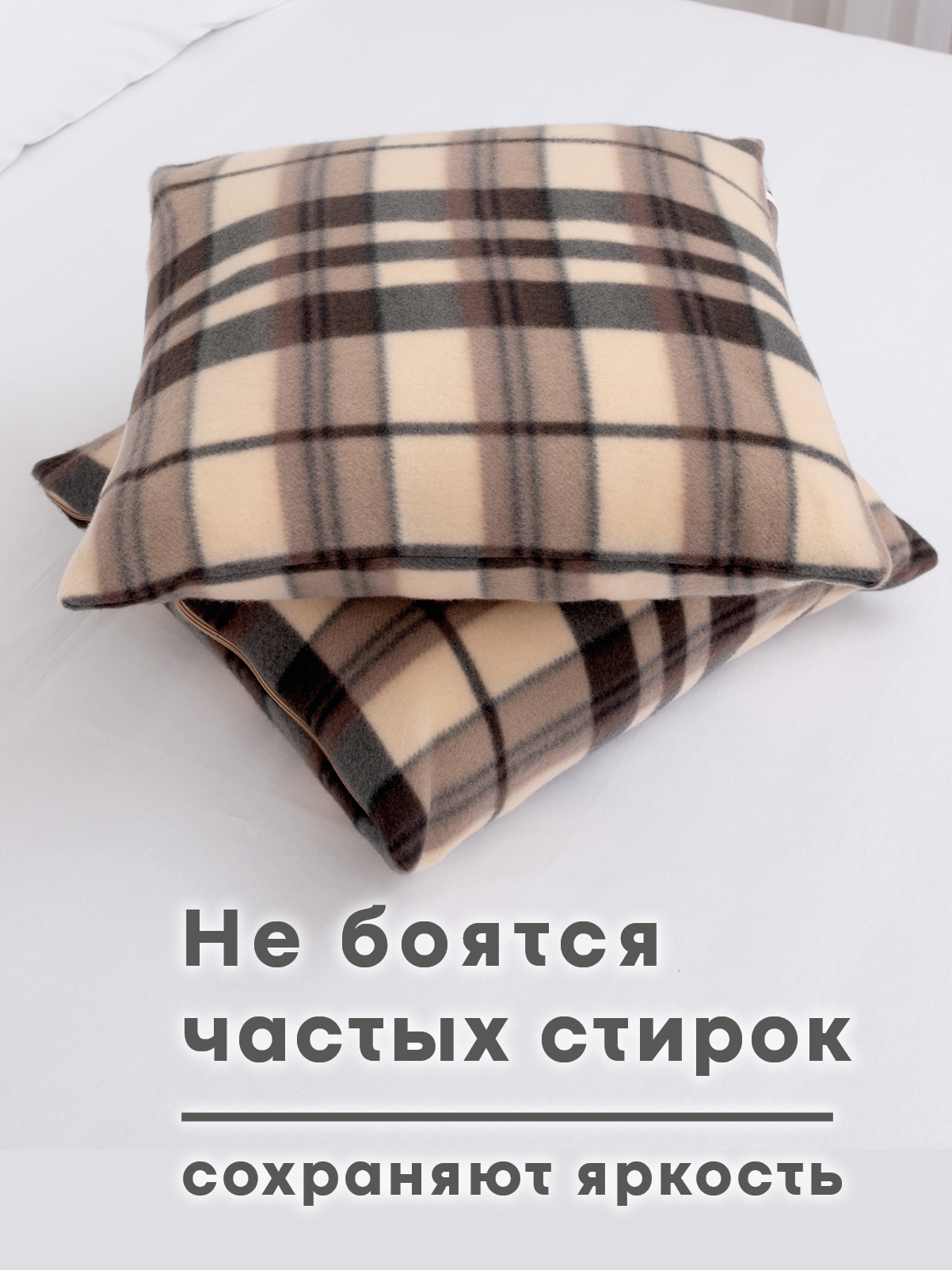 Чехол на подушку Wellness Парма 45 x 45 см 2 шт. - фото 3