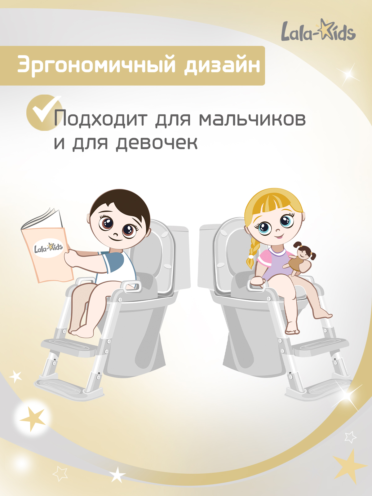 Накладка на унитаз LaLa-Kids серый - фото 9