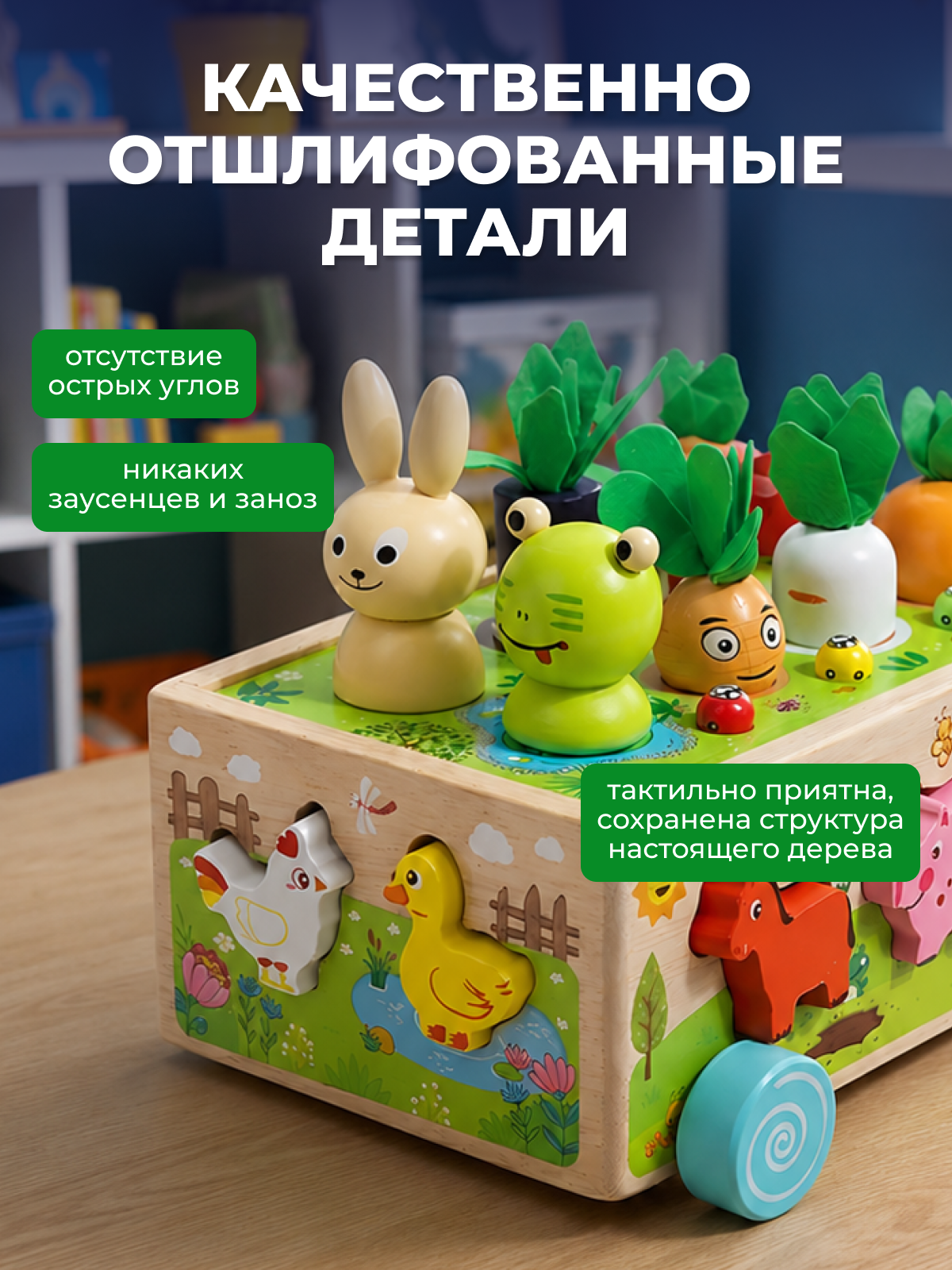 Игрушка Игрозаврик сортер Счастливая ферма - фото 4