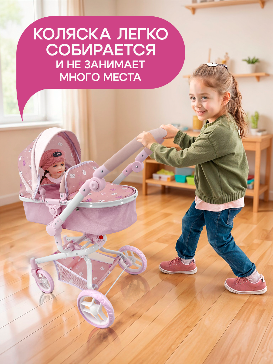Коляска 3 в 1, коляска-люлька, прогулочная коляска, коляска-трансформер для кукол MELOBO 9695-PF - фото 8