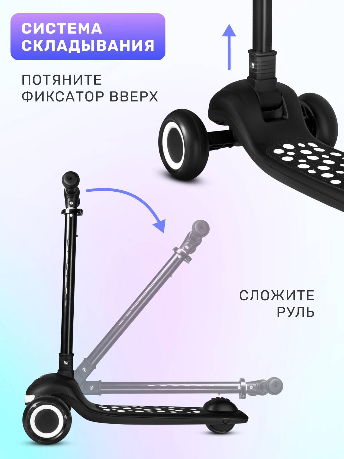 Самокат CITYRIDE трехколесный - фото 5