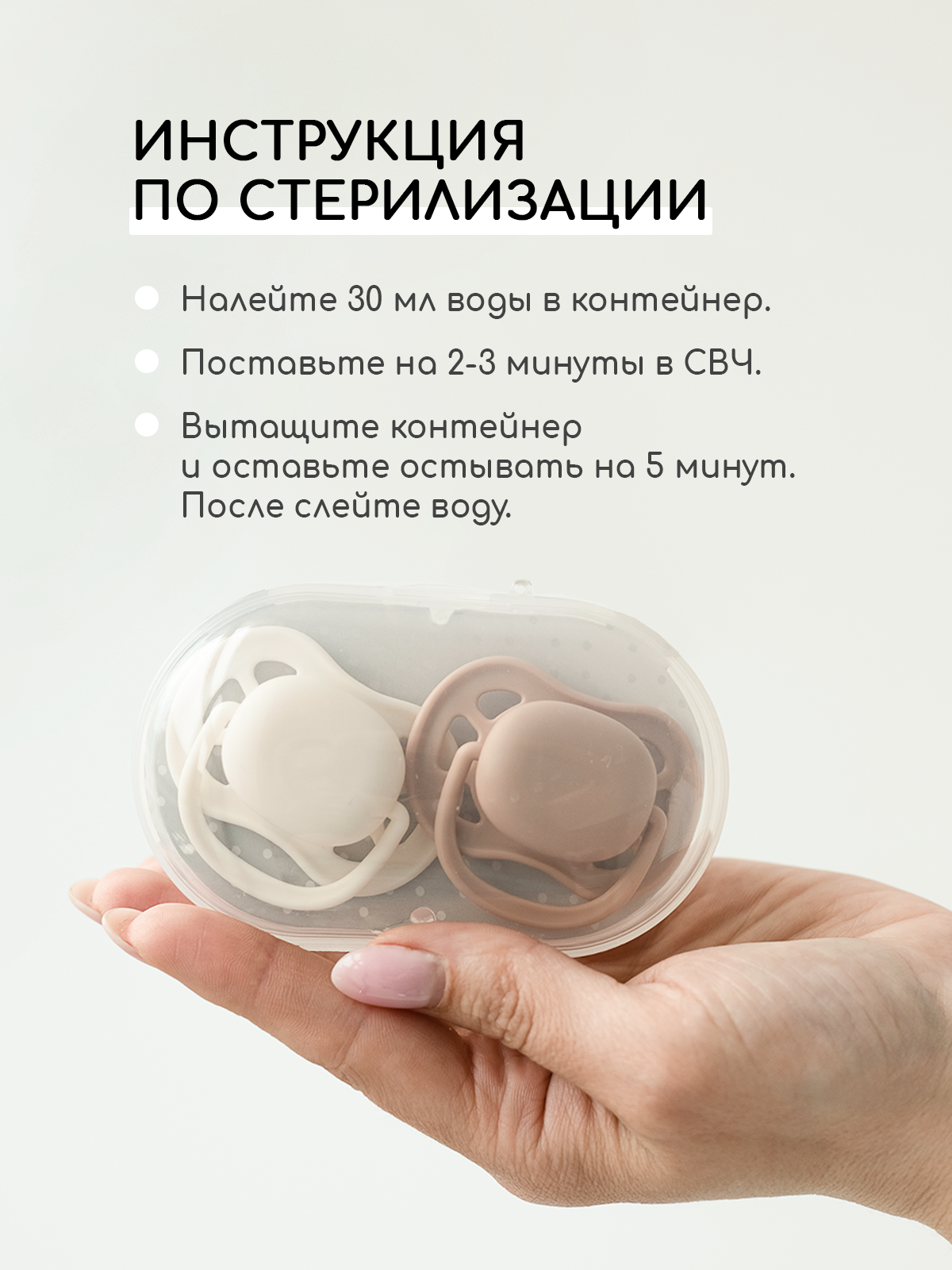 Пустышка Miyoumi силикон анатомическая от 18 мес. 2 шт. - фото 13